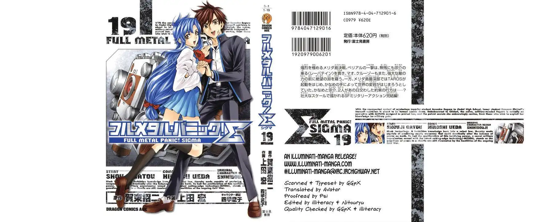 Full Metal Panic! Sigma Chapter 84 1